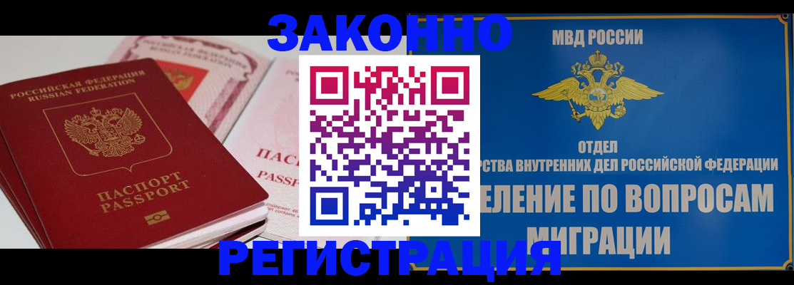 регистрация для школы в Усть-Илимске