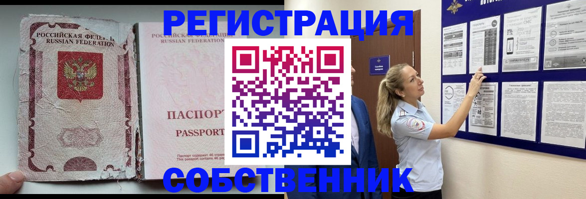 найти адрес прописки в Усть-Илимске